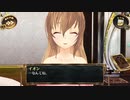 結城さんのイオンとの生活　１日目