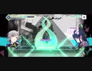 ドラマツルギー Master 譜面に入り込める。