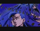 【ジョジョ】とうおるるるるるるるる