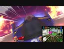 【MAD】F-ZEROでGO！【スマブラSP】