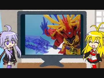 マキゆかずっこけおもちゃ箱　第17回　呂布シナンジュ＆赤兎馬【VOICEROID解説】