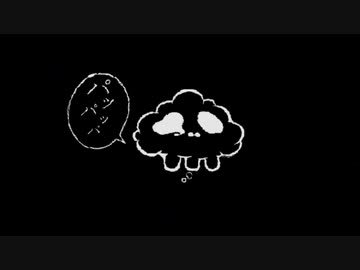 ドミノ__歌ってみた。