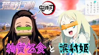 人気の あの花 動画 1 226本 ニコニコ動画