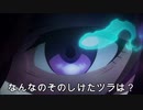 劇場版『ウマ娘ダークナイト』予告編