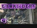 【DARKSIDERS】03魂を喰らう悪魔ヴァルグリムに会え！手土産を忘れるな！