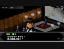 【ペルソナ】高校生活を取り戻すぼっち #15【PSP】