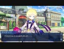 無課金初期勢のFGO　聖杯怪盗　天草四郎　スラップスティック・ミュージアム編　part3