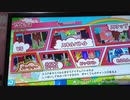 【ぷよぷよテトリス2実況/単発実況】やまのてちゃんと莉愛がぷよぷよとテトリスで遊びまくる！ぷよぷよテトリス2のフリープレイを仲良くgdgd実況プレイ