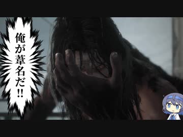 【SEKIRO】オッサンが多すぎる【すずきつづみ実況プレイ】