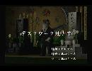 くまうた　（5935）「デスクワーク続きで」　唄：嵐山クマ男（夫）