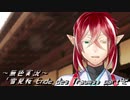 《無色実況》【現代異世界ノベル】「雪見桜 Ende des Traums」part42