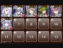 【ケラ王子】魔花満開　☆３　白以下　紅の魔術師と魔界の騎士