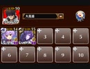 魔花満開　トークン使い職+大英雄