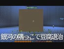 【Minecraft】空島で技術時代発展記 #72【ゆっくり実況】
