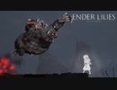 悲しみに満ちた世界を旅する物語 【 ENDER LILIES: Quietus of the Knights】part:2