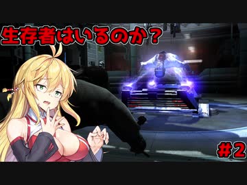 【DEAD_SPACE2】マキちゃんエンジニアになる【VOICEROID実況プレイ】＃2