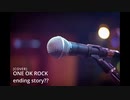 【歌ってみた】ONE OK ROCK ending story??