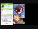 【ウマ娘】天皇賞(秋)【ウォッカ】