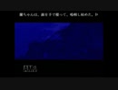 【朗読】　ひとかた　12話　【和風伝奇恋愛ADV】