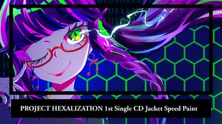 PROJECT HEXALIZATION 1st Single CD Jacket Speed Paint