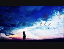 NoTe「心散らし」オリジナル曲　feat.初音ミクNT