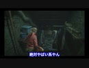 絶望の孤児院 ボスvsボス クレア編裏 -【バイオハザードRE:2】実況　#8