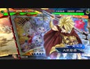 【三国志大戦】暴勇王異を使いたい43 vs騎馬単4枚【十三陣】