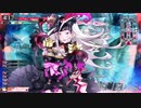 今日も楽しくチャリンチャリン166【注目度1288.1アシェンプテル】