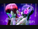 【めんぼう式まつり2021】magnet【めんぼう式巡音ルカ、初音ミク】