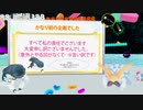 みゅみゅCVO「こうなった以上、あねえるたんが土下座してもらわないと