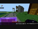 [マインクラフト統合版]前哨基地制圧！ピリジャートラップの準備します！　タックラ2021
