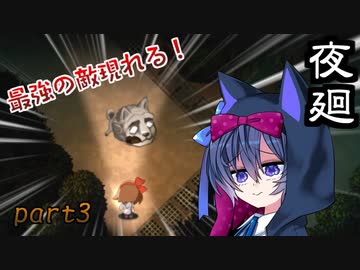 【夜廻】ホラーゲームやるよ！(T_T)