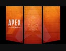 【Apex Legends】いつか上手になるぺっくすpart16.5【ゆっくり実況】
