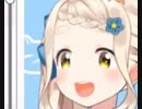 「どどどどどどどどどどえっちじゃん」