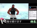 2021年03月04日【Fit Boxing2】3ヶ月-15kg：痩せ続けるネコパンチ【放送アーカイブ】