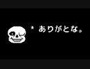 Nルート エンディング みんなしあわせ？【非公式日本語版】