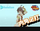 【ホロライブ】実況！パワフルホロ野球！【パワプロ2020 ペナント】Part6
