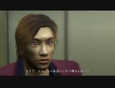 遥と築く私生活【龍が如く 1&2 HD EDITION】【2人実況】其の二十八