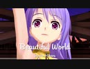 【時報ちゃん誕生祭2021】Beautiful World【Sinsy DNN 謡子カバー】