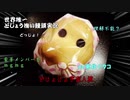 【VOICEROID実況】どじょじょ宇宙人狼！：インポスター篇【Among us】