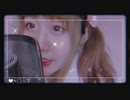 【PONTINU】ダーリンダンス/Darling Dance【歌ってみた】