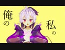 [モーション配布] 　グッバイ宣言 / FloweR