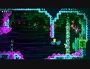 Celeste チャプター6（もうひとりの自分）B面 ゴールデンストロベリー