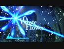 【結月ゆかり】WhiteFlower【オリジナルMV】