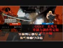 【GGST】　名残雪牽制力調査暫定版　ザトー編【ゆっくり解説】