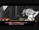 【クトゥルフ神話TRPG】空ノ火龍　Ⅶ