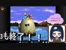 【レトロゲーム】　スーパードンキーコング3真のエンディング到達！！第三回チャレンジも無事終了～2