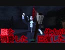【海外インディーホラゲ】ヤツらの死体を消費して復讐を果たせ！（グロ）「Coven」Part2【声なし実況】