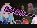 【振り返リゼ様】人の上に立つ人の上に立つ豚【マイクラアーカイブ　1/4】