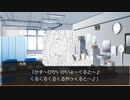 野良で集まるAAシノビガミ！「さよなら、先生」　1サイクル目
